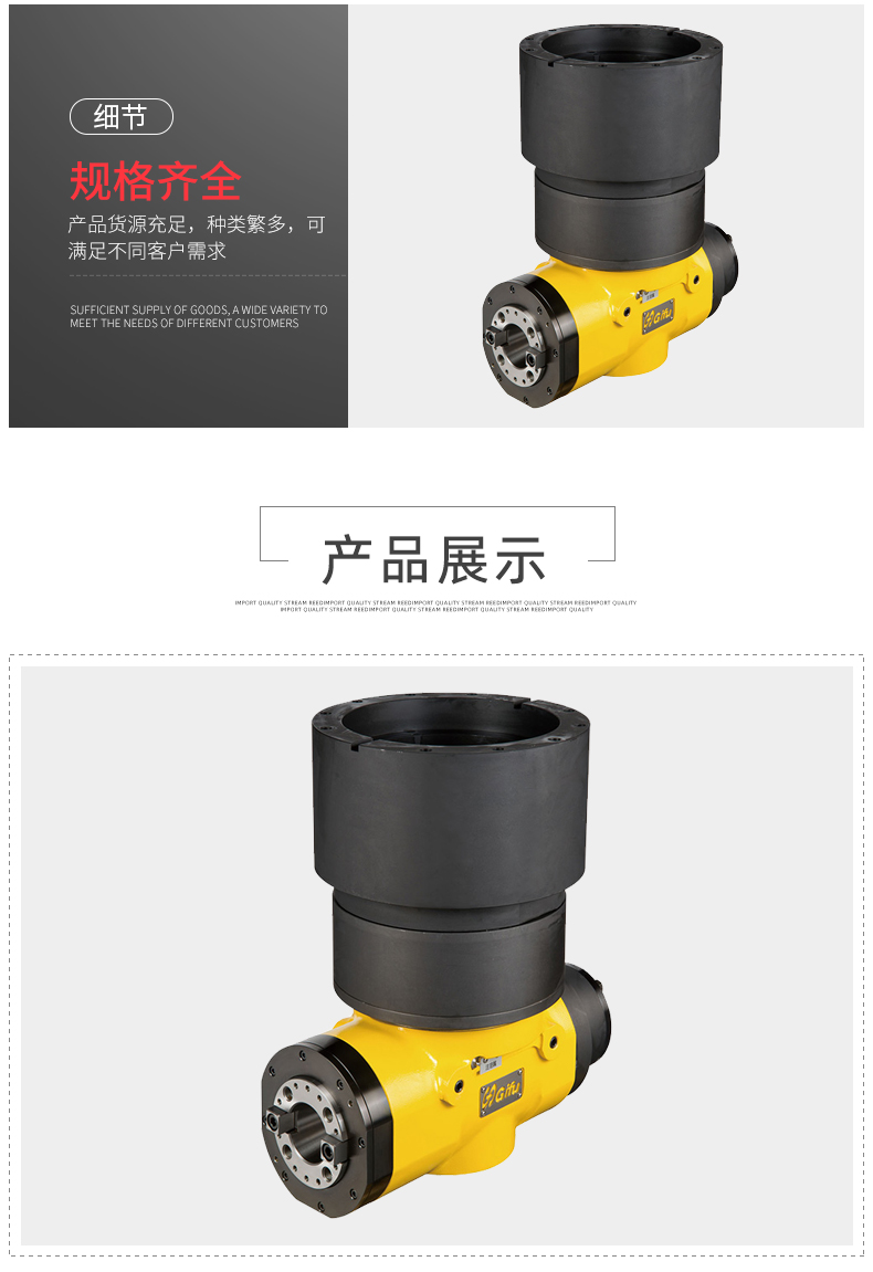 半自動直角銑頭