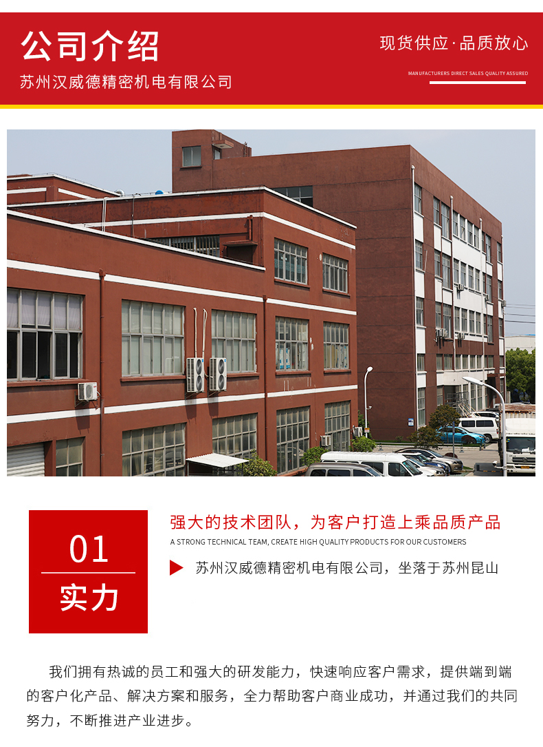 半自動直角銑頭