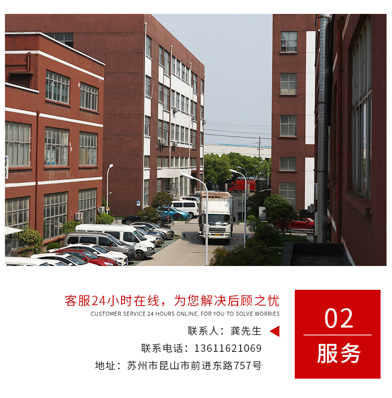 半自動直角銑頭