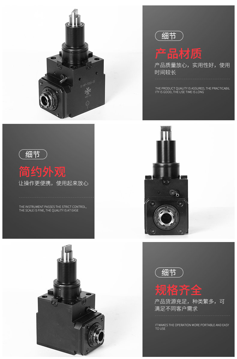 BMT直角動力刀座
